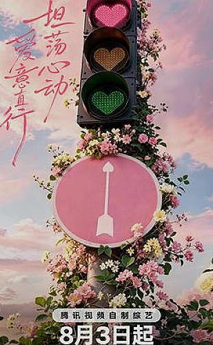 迪士尼世界建造者影视资料海报