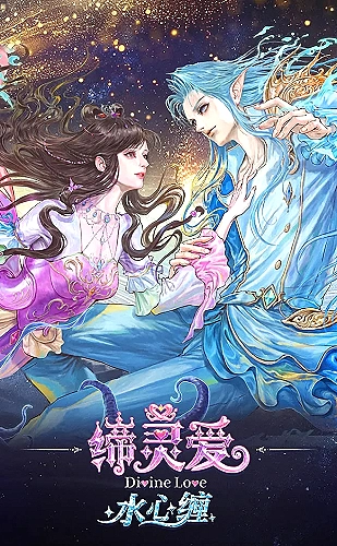 苏东坡与杭州的故事影视资料海报