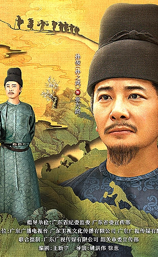 狼狼少女蓝之沉睡之章影视资料海报